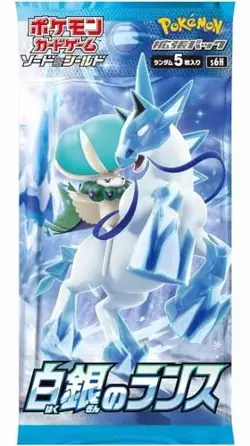 Pokemon Card Game Sword & Shield Expansion Pack Silver Lance BOX - Image 2