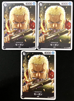 Morgan One Piece A FIST OF DIVINE SPEED [OP11-094] x 3 Card Japanses - Image 1