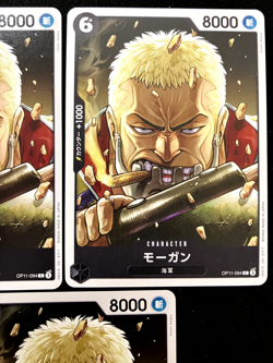 Morgan One Piece A FIST OF DIVINE SPEED [OP11-094] x 3 Card Japanses - Image 4