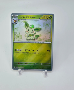 Custom Holo Leafeon Pokemon Card Japanese Pokemon Card READ DESCRIPTION BELOW - Image 1