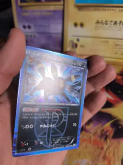 Pokemon Karte Card Holo Umbreon Nachtara BW8 Thunder Knuckle Pla japanese Exc-NM - Image 4