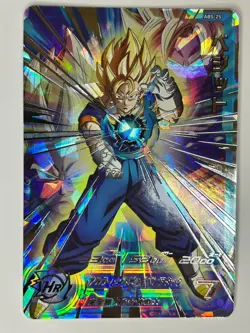 Bandai Super Dragon Ball Heroes cards ABS-25 Vegeto promo Trading card - Image 2