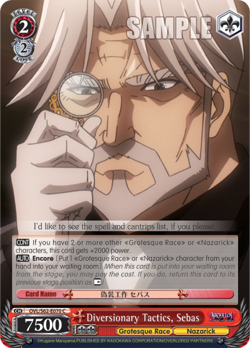 DIVERSIONARY TACTICS, SEBAS Weiss Schwarz Card #OVL/S62-E070 C - Image 1