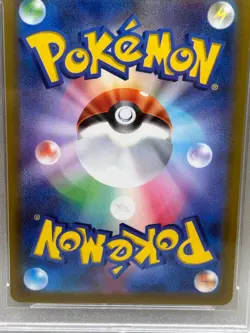 PSA 10 Gardenia's Vigor Pokemon Card 078/067 Japanese SWSH Time Gazer TCG 2022 - Image 3