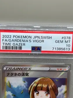 PSA 10 Gardenia's Vigor Pokemon Card 078/067 Japanese SWSH Time Gazer TCG 2022 - Image 5