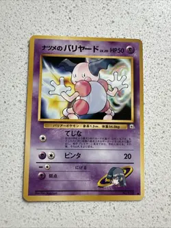 Sabrina's Mr. Mime Pokemon Card TCG Gym Challenge #122 Nintendo Japanese - Image 1