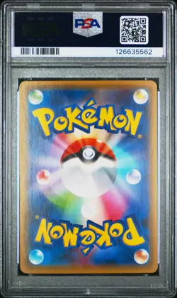 PSA 10 Dedenne 012/032 Pokemon XY Pokekyun Collection Japanese 2016 1st ED FRESH - Image 2