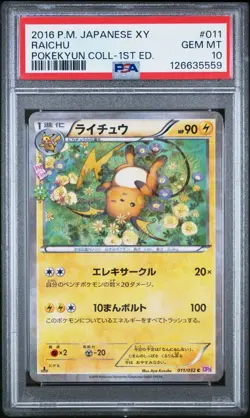 PSA 10 - Raichu 011/032 XY CP3 Pokekyun 1st Edition - Pokemon FRESH CERT - Image 1