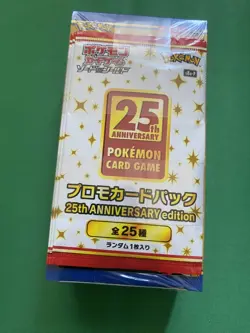 Pokemon 25th Anniversary - 1x Collection Box + 4x Promo Pack Set [Japanese S8a] - Image 1