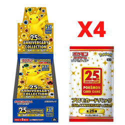 Pokemon 25th Anniversary - 1x Collection Box + 4x Promo Pack Set [Japanese S8a] - Image 5