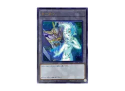 Yugioh Astral Token TK01-JP009 Ultra Rare Card Japanese Yu-Gi-Oh USA Seller - Image 1