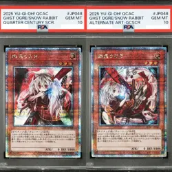 PSA 10 YuGiOh 2025 Ghost Ogre Snow Rabbit JP048 Quarter Century Secret Rare Card - Image 1