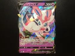 Sylveon V [NM] - Eevee Heroes Japanese Pokemon Card (S6a #040/069) *US SELLER - Image 1