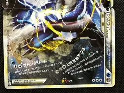 Pokemon Card Palkia & Dialga LEGEND 072/080 073/080 1st Edition Nintendo 2010 - Image 3