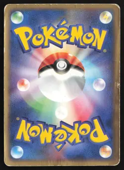 [HP] Pokemon Card Charizard 054/ADV-P Meiji Chocolate Promo US Seller - Image 2