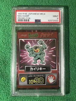 Machamp Pokemon 1997 FOIL Meiji Get Card Promo Japanese PSA 9! - Image 1