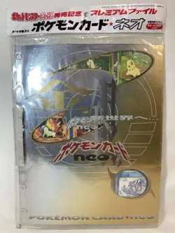 [p218]1999 POKEMON NEO GENESIS PREMIUM FILE 1 BINDER 9 CARD JAPANESE PROMO NEW - Image 1