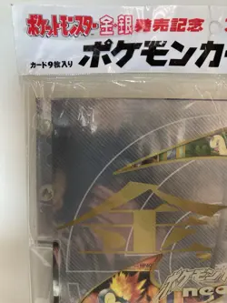 [p218]1999 POKEMON NEO GENESIS PREMIUM FILE 1 BINDER 9 CARD JAPANESE PROMO NEW - Image 3