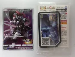 Pokemon Card Armored Mewtwo 365/SM-P Promo Holo Rare Japanese - Image 1