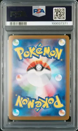 2023 POKEMON JAPANESE SV-P PROMO YU NAGABA X POKEMON CARD #064 JOLTEON PSA 10 - Image 2