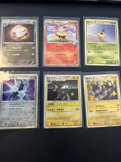 Pokemon 2008 Japanese Meiji Promo Bundle of 6x Individual Promo Cards EXC/GD - Image 1