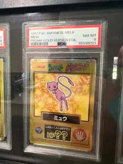 One of a kind Framed PSA 8 1997 Pokemon Japanese Meiji Pikachu, Mew, and Mewtwo! - Image 3