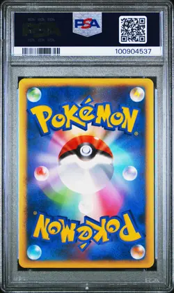 2009 POKEMON JPN BATTLE STARTER DECKS RAICHU STARTER DECK #006 LUCARIO PSA 10 - Image 2