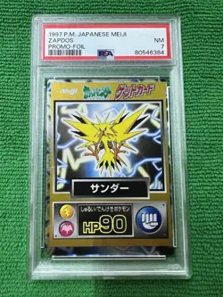 1997 Pokemon Japanese Meiji ZAPDOS Promo Foil PSA 7!! - Image 1