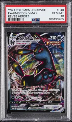 2021 POKEMON JPN SWORD & SHIELD EEVEE HEROES #048 FULL ART/UMBREON VMAX PSA 10 - Image 1