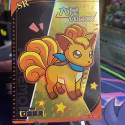 Vulpix SR KDJL-SR-029 Eif Baby Chinese Pokemon Card - Image 1