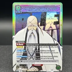 Shigekuni Genryusai Yamamoto UE01BT/BLC-1-093 SR Bleach Union Arena Card - Image 1