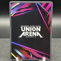 Shigekuni Genryusai Yamamoto UE01BT/BLC-1-093 SR Bleach Union Arena Card - Image 2