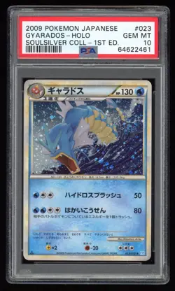 PSA 10 Gem Mint 1ED Gyarados Holo Swirl Japanese SoulSilver HGSS Pokemon Card 23 - Image 1