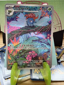 Gloom 109/108 AR sv03 Ruler of the Black Flame Japanese Pokemon Card - Near Mint - Image 1