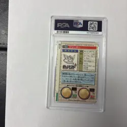 1996 POKEMON BANDAI CARDDASS VENDING ARTICUNO PRISM RED CARD PSA 8 - Image 2