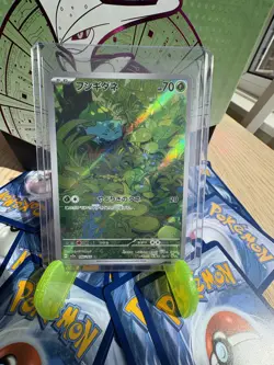 Bulbasaur 151 Full Art Rare 041/067 Holo Pokemon Card NM - Japanese SV2a 151 - Image 1