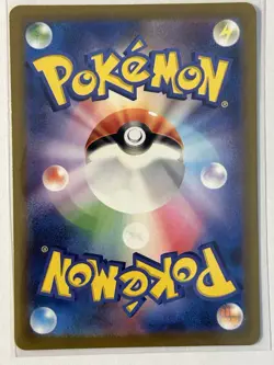 Joltik AR 067/062 Raging Surf / Pokemon Card Japanese Scarlet & Violet NM/LP - Image 2