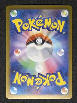Clemont's Quick Wit 134/106 SAR SV8 Super Electric Breaker Japanese Pokemon Card - Image 2