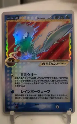 **Custom-Made**High Quality,Holo, 27pcs GoldStar Set Japanese""Display Cards"" - Image 3