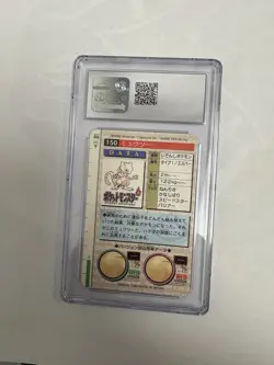 1996 Pokemon Bandai Carddass Mewtwo Prism Red Card CGC 8 - Image 2