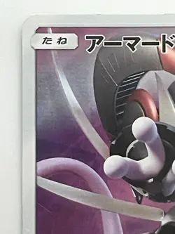 Pokemon Card Armored Mewtwo 365/SM-P Promo Holo Rare Japanese - Image 2