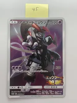 Pokemon Card Armored Mewtwo 365/SM-P Promo Holo Rare Japanese - Image 1