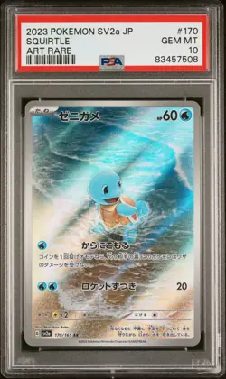 Pokemon PSA 10 Squirtle #170 SV2a card 151 Art Rare 2023 Japanese - Image 1