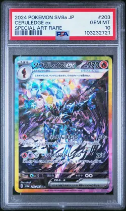 2024 POKEMON JPN SV8A-TERASTAL FEST EX SPECIAL ART RARE #203 CERULEDGE EX PSA 10 - Image 1