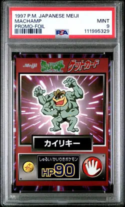 1997 POKEMON JPN MEIJI PROMO FOIL MACHAMP PSA 9 - Image 1