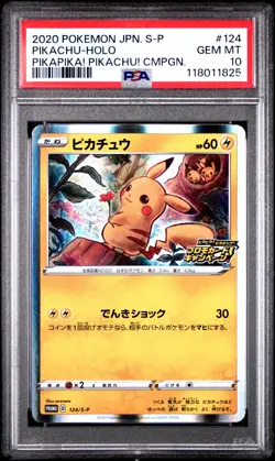 2020 POKEMON JPN S PROMO PIKAPIKA! PIKACHU! CAMPAIGN #124 PIKACHU-HOLO PSA 10 - Image 1