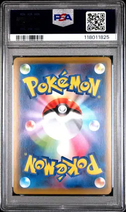 2020 POKEMON JPN S PROMO PIKAPIKA! PIKACHU! CAMPAIGN #124 PIKACHU-HOLO PSA 10 - Image 2