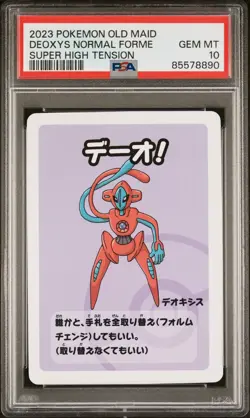 2023 POKEMON OLD MAID SUPER HIGH TENSION DEOXYS NORMAL FORME # - PSA GEM MT 10 - Image 1
