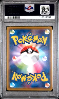 2020 POKEMON JPN S PROMO PIKAPIKA! PIKACHU! CAMPAIGN #124 PIKACHU-HOLO PSA 10 - Image 2