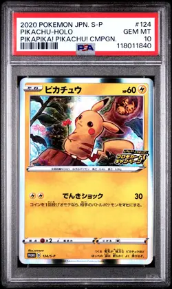 2020 POKEMON JPN S PROMO PIKAPIKA! PIKACHU! CAMPAIGN #124 PIKACHU-HOLO PSA 10 - Image 1
